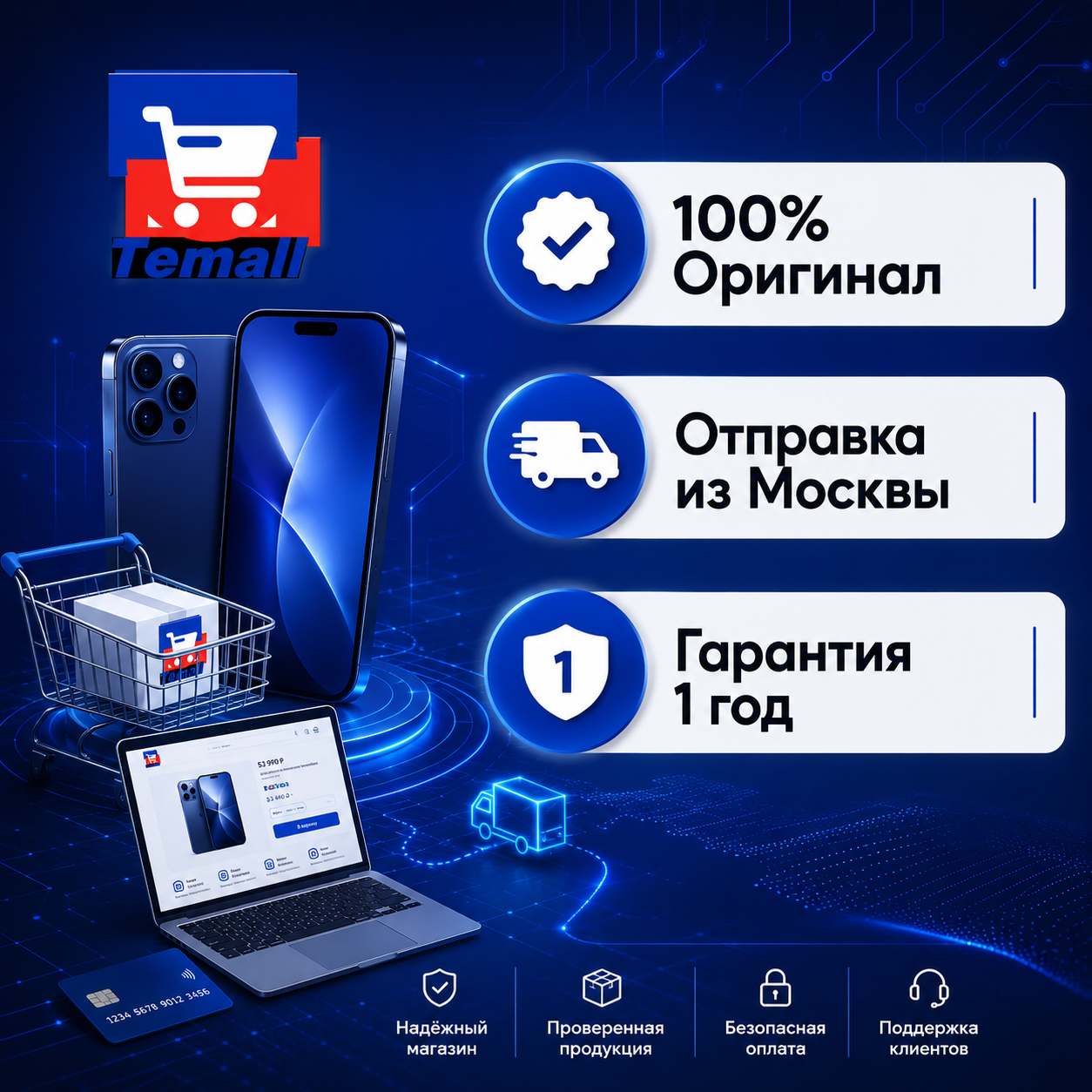 Смартфон OnePlus 15R 5G，Глобальная версия，eSIM，NFC